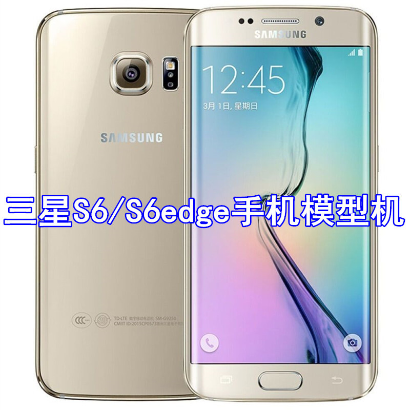Hosee三星S6模型机G9250金属galaxy S6 edge曲屏手机模型机G9208样品机模s6直屏上交黑屏模型s6edge仿真金属|ruв категории Цифровые аксессуары, аксессуары для мобильных телефонов, мобильный телефон, частей - от Buy2taobao.com для оказания профессиональной услуги покупки агента Taobao