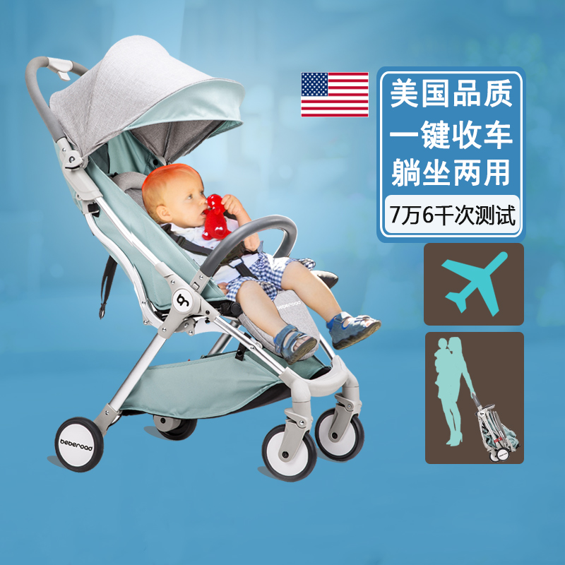 U.S.A baby garden cart light fold Good baby newborn Dual use 0-3 yearin the Diapers/Care/Feeding/Push lathe , Baby Stroller/Walker , Four carts category - from Buy2taobao.com to provide professional Taobao agent buy service