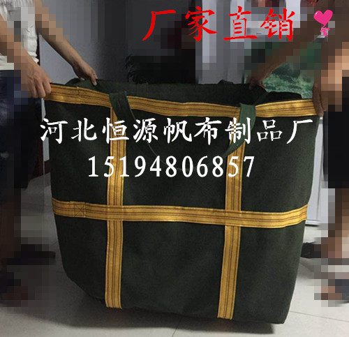 包郵吊裝袋定制加厚帆布噸袋承重物流中轉袋快遞袋方型圓型袋噸包在類目 辦公設備/耗材/相關服務, 包裝設備/標牌及耗材, 包裹袋/編織袋中 - 來自Buy2taobao.com提供專業的淘寶代購服務