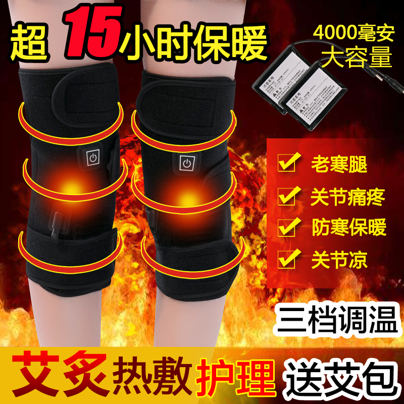 兴恩电热护膝保暖关节理疗老寒腿肘部膝盖防寒远红外线发热艾灸仪|msdalam kategori Penjagaan diri/kesihatan/peralatan urut, peralatan rumah penjagaan kesihatan, Kesihatan pendakap (pinggang/lutut/kaki) - dari Buy2taobao.com untuk memberikan perkhidmatan ejen Taobao profesional membeli