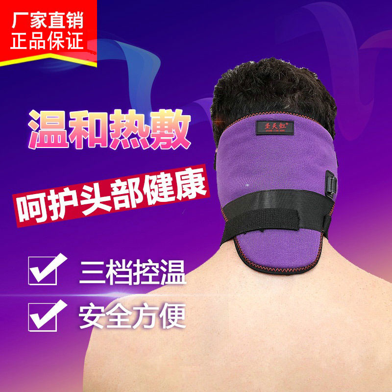 The rainbow USB charge heating Neck protection Head Catch cold keep warm Far Infrared Self heating Neck Hotin the Personal Care/Health/Massage equipment , Home health care equipment , Health protectors(Waist/Knee/Leg) category - from Buy2taobao.com to provide professional Taobao agent buy service