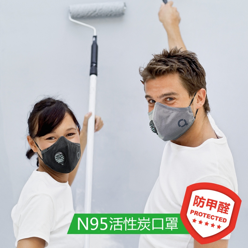 qmask活性炭口罩防甲醛防尘透气 竹炭过滤孕妇防二手烟防异味防毒在类目 居家日用, 防护用品, 口罩中 - 来自Buy2taobao.com提供专业的淘宝代购服务