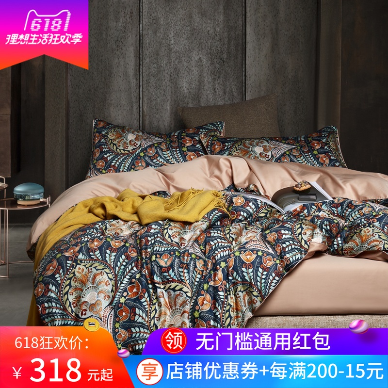 实拍!60支长绒棉欧美复古风四件套纯棉贡缎1.8m床上用品床单床笠在类目 床上用品, 床品套件/四件套/多件套中 - 来自Buy2taobao.com提供专业的淘宝代购服务