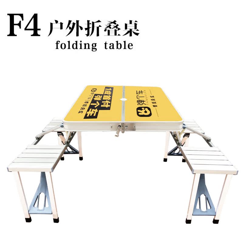 弹个车展业桌物料户外广告桌折叠桌椅套装加厚铝合金摆摊咨询铝桌|ruв категории открытый/альпинизм/в поход/Поездки товаров, открытый для мебели, открытый столы и стулья костюм - от Buy2taobao.com для оказания профессиональной услуги покупки агента Taobao