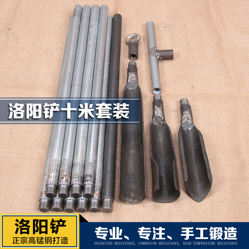 精工洛阳铲10米套装考古工具探针杆禁止盗墓特价包邮在类目 五金/工具, 手动工具, 工具组合套装, 组合套装中 - 来自Buy2taobao.com提供专业的淘宝代购服务