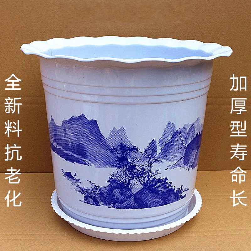 特大加厚塑料花盆树脂花盆大号花盆特大号仿陶瓷山水花盆批发在类目 家居饰品, 花瓶/花器/仿真花/仿真饰品, 花器/花瓶, 花盆中 - 来自Buy2taobao.com提供专业的淘宝代购服务