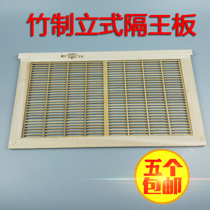 Bee Italian bees Every king board vertical Bamboo Apiary apparatus Nests hive Bamboo Beekeeping toolin the Traditional nourishing food , Bee , Other bee category - from Buy2taobao.com to provide professional Taobao agent buy service