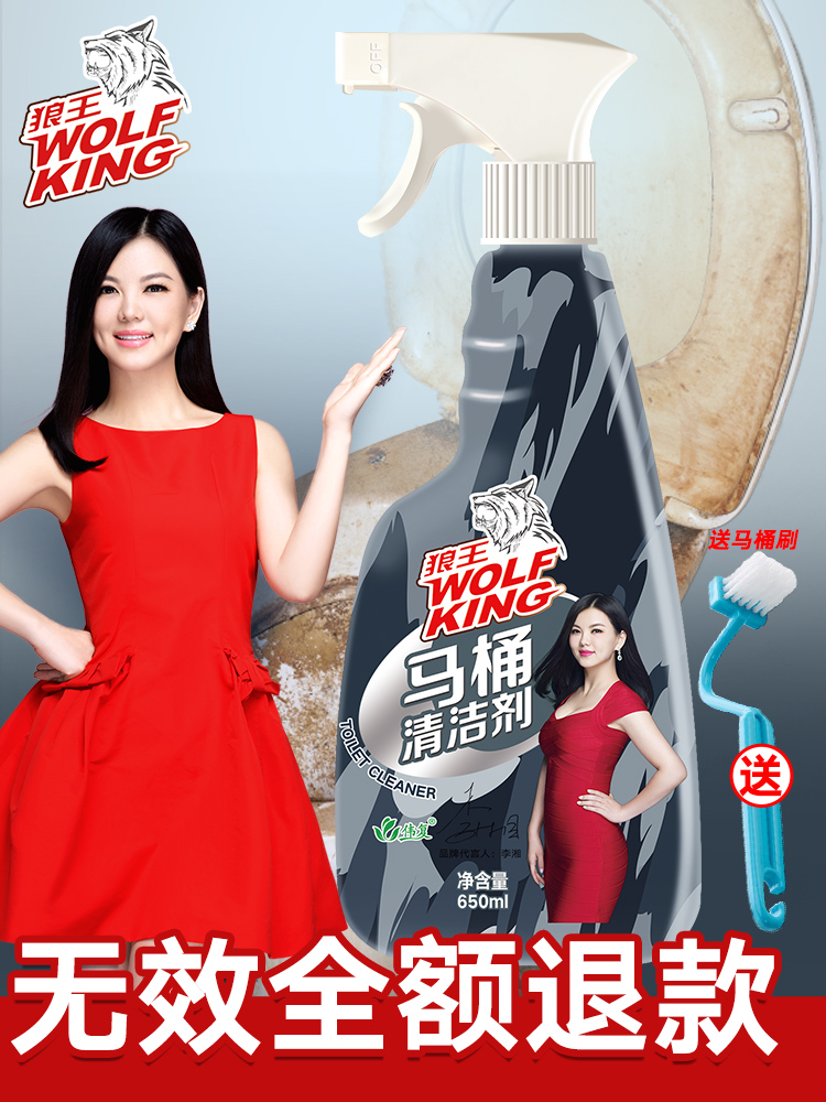 伟复马桶清洁剂洁厕宝洁厕剂洁厕液非蓝泡泡除尿垢清香型实惠装|ruв категории туалетные чище/санитарно - гигиенических салфеток/бумага/Ароматерапия, семейной среды уборщиков, унитаз чище/агент в туалет - от Buy2taobao.com для оказания профессиональной услуги покупки агента Taobao