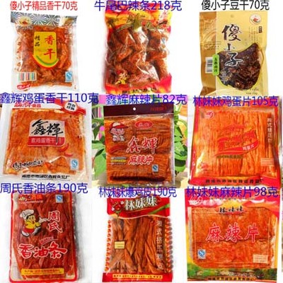 湖南特产林妹妹麻辣片 鑫辉麻辣片 牛尾巴辣条 傻小子精品香干