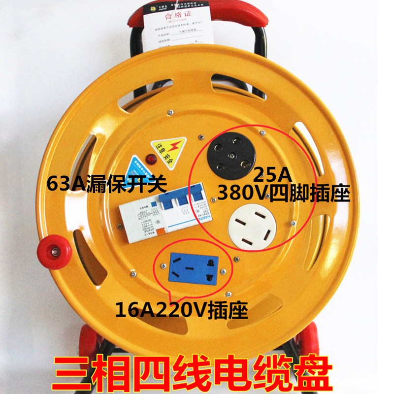 2 with high-power Three-phase power 380v move Cable tray Cable tray Spools Wire disc Cord reelin the Electronic/Electrician , Terminal Blocks/Plug , Terminal Blocks category - from Buy2taobao.com to provide professional Taobao agent buy service