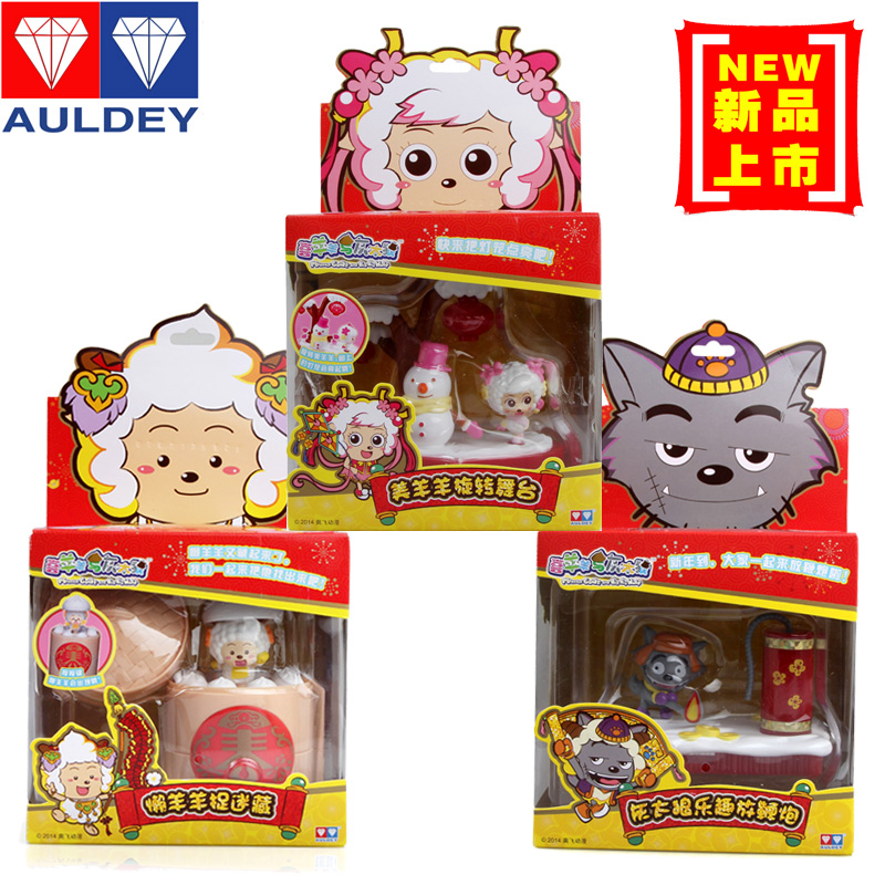 Audi Double Diamond Play house Toys Goat and Big Big Wolf children girl simulation House birthday gift suitin the Toy/Childs/Puzzle/Building block/Model , Simulation/Play house toys , Other simulation toys category - from Buy2taobao.com to provide professional Taobao agent buy service