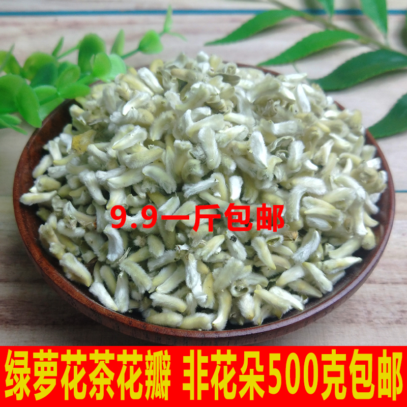 中药材绿萝花瓣西藏野生雪丽花草茶非整朵特级血绿罗花500g降苦瓜|msdalam kategori makanan berkhasiat tradisional, Teh Kesihatan - dari Buy2taobao.com untuk memberikan perkhidmatan ejen Taobao profesional membeli