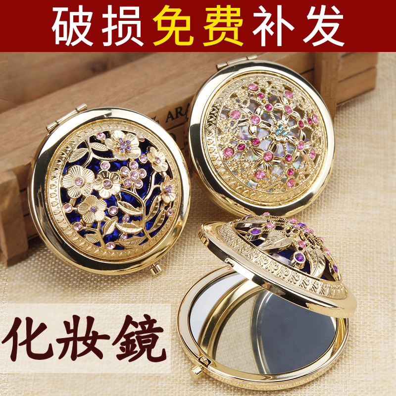 小镜子金色随身镜便携化妆镜折叠双面小圆镜子女士随身化妆梳妆镜在类目 家庭/个人清洁工具, 个人洗护清洁用具, 梳子/便携用镜, 随身化妆镜中 - 来自Buy2taobao.com提供专业的淘宝代购服务