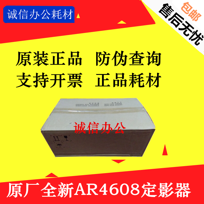 适用兼容 夏普 MX M 4608 4658 5608 5658 4621 定影组件 加热器|ruв категории офисное оборудование/расходные материалы/соответствующие услуги, Другие конторского оборудования, аксессуары, копир аксессуары - от Buy2taobao.com для оказания профессиональной услуги покупки агента Taobao
