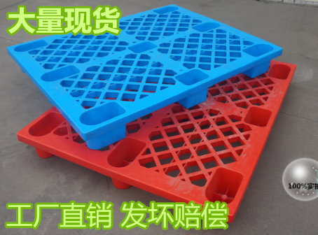 九脚塑料叉车托盘二手货物超市防潮板栈板卡板仓库垫仓板托板地垫在类目 商业/办公家具, 货架/展柜, 仓储货架中 - 来自Buy2taobao.com提供专业的淘宝代购服务