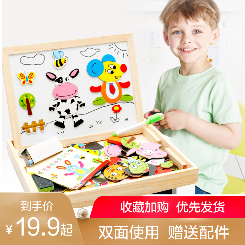 children magnetic Fight fight Wooden puzzles girl Baby Blocks Souptoys 1-2-3 The age of 4-5-6 yearin the Toy/Childs/Puzzle/Building block/Model , Beads/Jigsaw/Pair/Disassembly/Beat Toy , Jigsaw/Puzzle category - from Buy2taobao.com to provide professional Taobao agent buy service