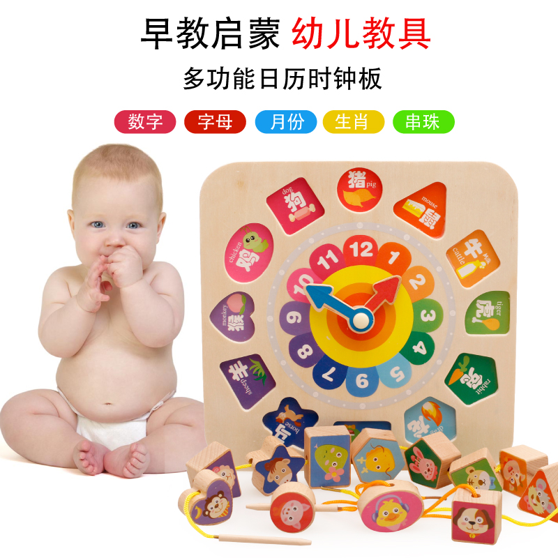 wooden children intelligence shape Pair Infants Building blocks Digital clock 3 baby Intelligence toys 1-2 yearin the Toy/Childs/Puzzle/Building block/Model , Beads/Jigsaw/Pair/Disassembly/Beat Toy , Jigsaw/Puzzle category - from Buy2taobao.com to provide professional Taobao agent buy service