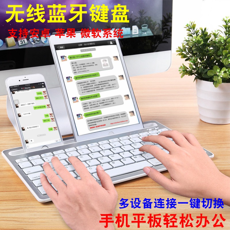 Fuld Bluetooth keyboard ipad pro Flat computer keyboard Connect mobile phone keyboard notebook computer keyboard Slim portable Bracket pad keyboardin the Computer Hardware/Monitor/Computer Peripherals , Keyboard category - from Buy2taobao.com to provide professional Taobao agent buy service
