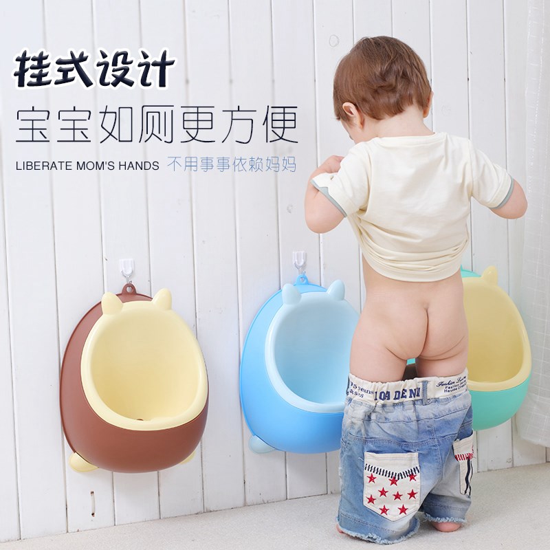 小便器男孩婴幼儿挂式站立尿斗小孩儿童尿盆撒尿马桶幼儿园小便斗在类目 尿片/洗护/喂哺/推车床, 理发器/指甲钳/体温计等日常护理小用品, 儿童坐便凳中 - 来自Buy2taobao.com提供专业的淘宝代购服务