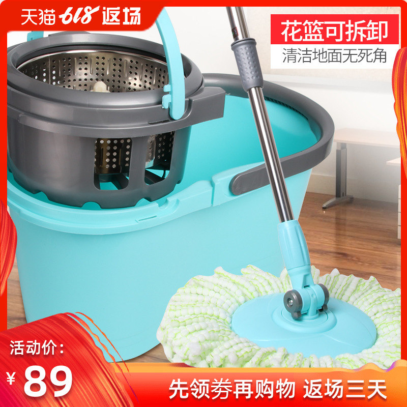Dual Drive rotate Dehydration Mop Hand wash household automatic Lazy man Mopping the floor Mop 19 centimeter enlarge Mop bucketin the Family/Personal Cleaning Tools , Housework/Floor cleaning equipment , Rotating mop category - from Buy2taobao.com to provide professional Taobao agent buy service