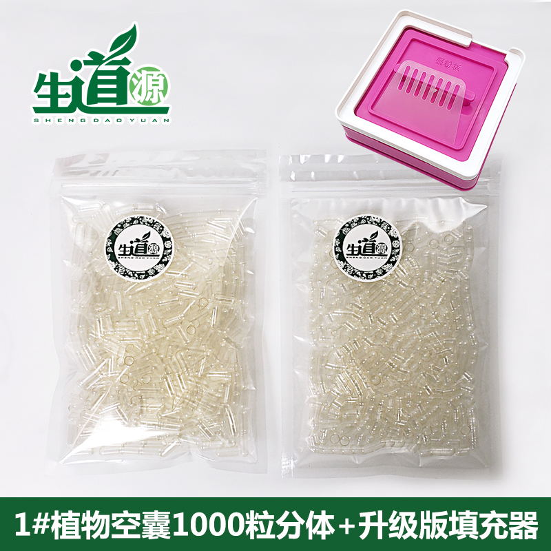 The new guide No.1 capsule loading 100 Hole Capsule filling device Empty capsule crust Capsule boardin the Hardware/Tool , Hand Tools , Other Hand Tools , Other tools category - from Buy2taobao.com to provide professional Taobao agent buy service