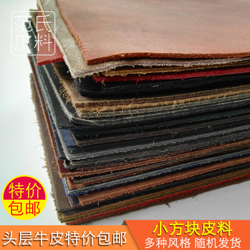 genuine leather Box CRAZY HORSE Pattern leather Flat skin Practiced hand Top layer leather notebook Mouse padin the Residential furniture , Furniture accessories , Leather category - from Buy2taobao.com to provide professional Taobao agent buy service
