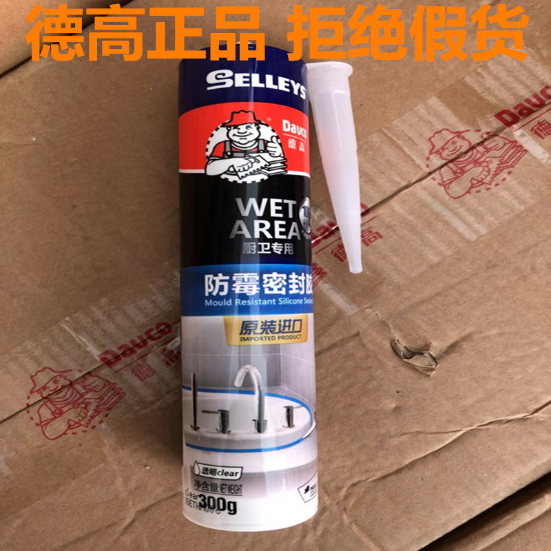 德高防霉密封胶厨卫中性耐候硅胶 原装进口玻璃胶 透明 瓷白 正品在类目 基础建材, 配件专区, 玻璃配件, 玻璃胶中 - 来自Buy2taobao.com提供专业的淘宝代购服务
