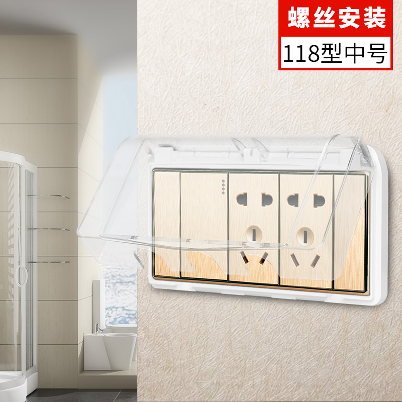 Cocker TOILET 118 medium , please Transparent 9 switch socket Waterproof box Protective cover face shieldin the Electronic/Electrician , Switch , Splash Box category - from Buy2taobao.com to provide professional Taobao agent buy service