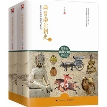 Western Jin and Eastern Jin dynasties Northern China Dynastic history engineering Collection Historical records brand new Revision Collector's Edition Yi Zhongtian Chinese history History books Mall Genuinein the Books/Magazine/Newspaper , History , Chinese History , Sanguo category - from Buy2taobao.com to provide professional Taobao agent buy service