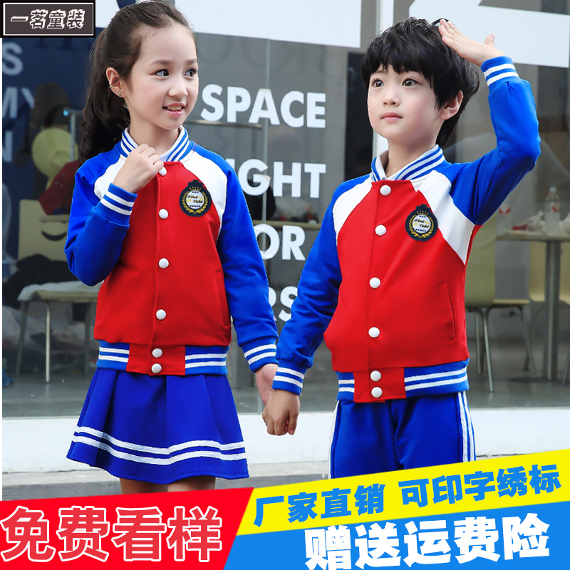 春秋季新款老師幼兒園園服春秋套裝純棉小學生校服兒童班服運動服在類目 童裝/嬰兒裝/親子裝, 校服/校服定製中 - 來自Buy2taobao.com提供專業的淘寶代購服務