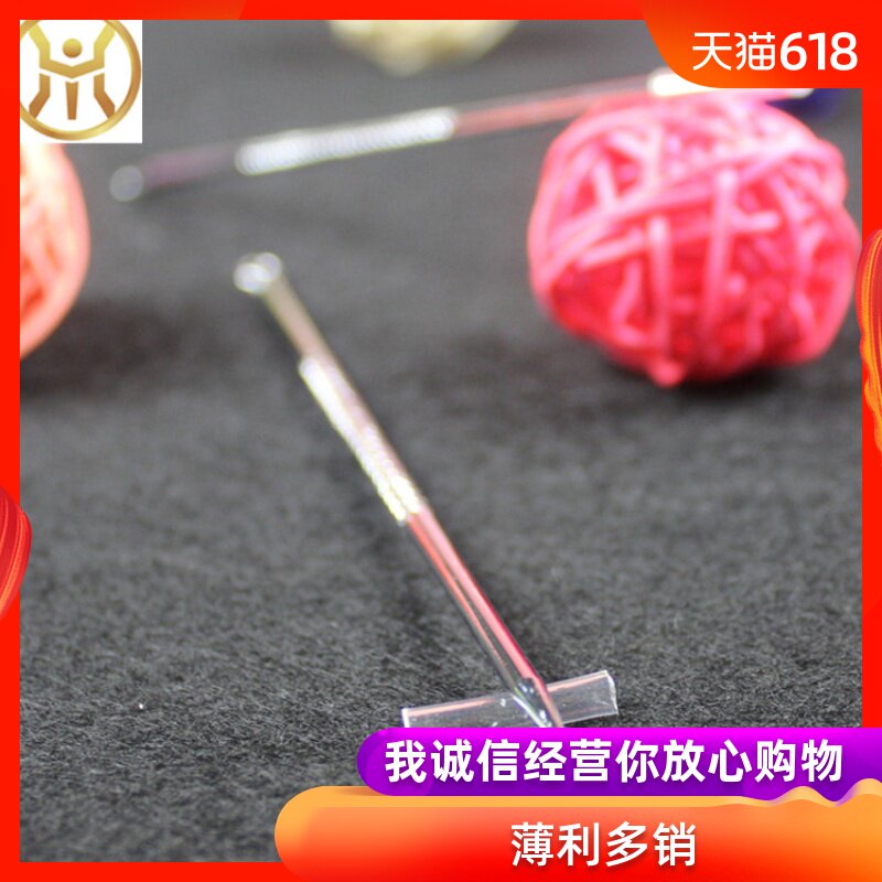 批发两用暗疮针粉刺针卫生健康专业去除痘痘黑头针(1元/1支)|msdalam kategori keluarga/Alat Pembersihan peribadi, Peralatan pembersihan penjagaan diri, Gunting kuku/Gunting kuku, lain - dari Buy2taobao.com untuk memberikan perkhidmatan ejen Taobao profesional membeli