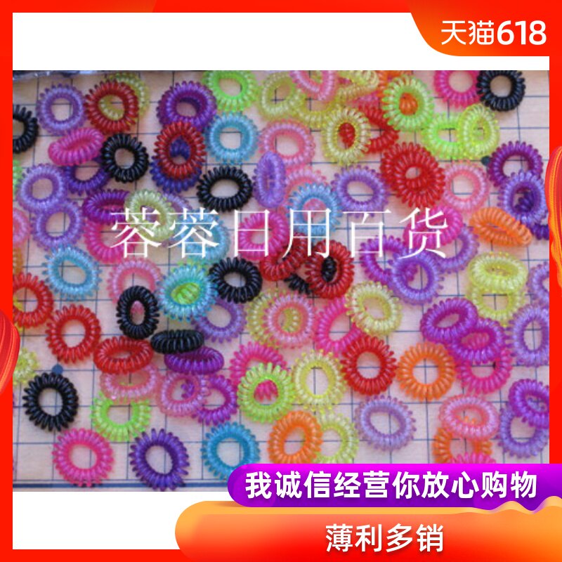 电话线发圈 (冲五皇冠1元/3只黑色)头绳 头饰 皮筋 饰品在类目 家庭/个人清洁工具, 个人洗护清洁用具, 发圈/发网中 - 来自Buy2taobao.com提供专业的淘宝代购服务
