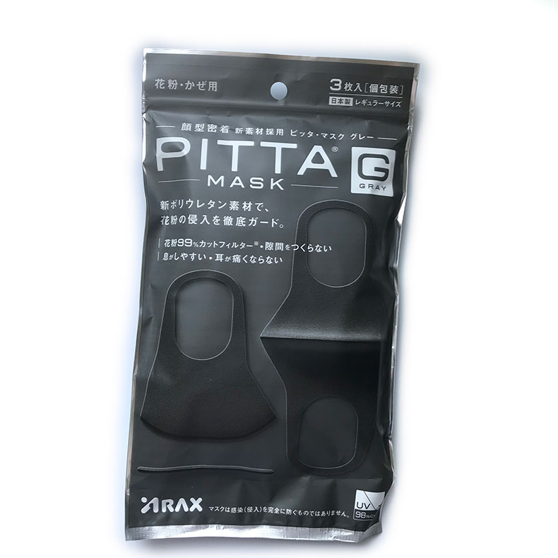 PITTA MASK Mask tidein the Home Daily , Protective Equipment , Masks category - from Buy2taobao.com to provide professional Taobao agent buy service