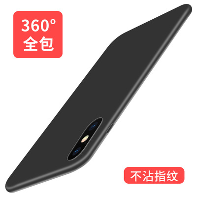 iPhoneX手机壳苹果X保护套10薄款磨砂软壳防摔硅胶全包男女新款8x