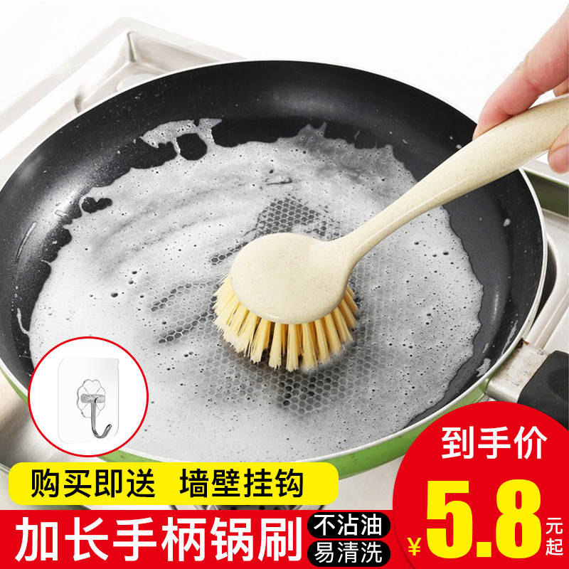廚房長柄鍋刷去汙清潔刷廚房用品洗鍋洗碗水槽竈台麻纖維不沾油在類目 家庭/個人清潔工具, 家務/地板清潔用具, 刷子, 廚房用刷中 - 來自Buy2taobao.com提供專業的淘寶代購服務
