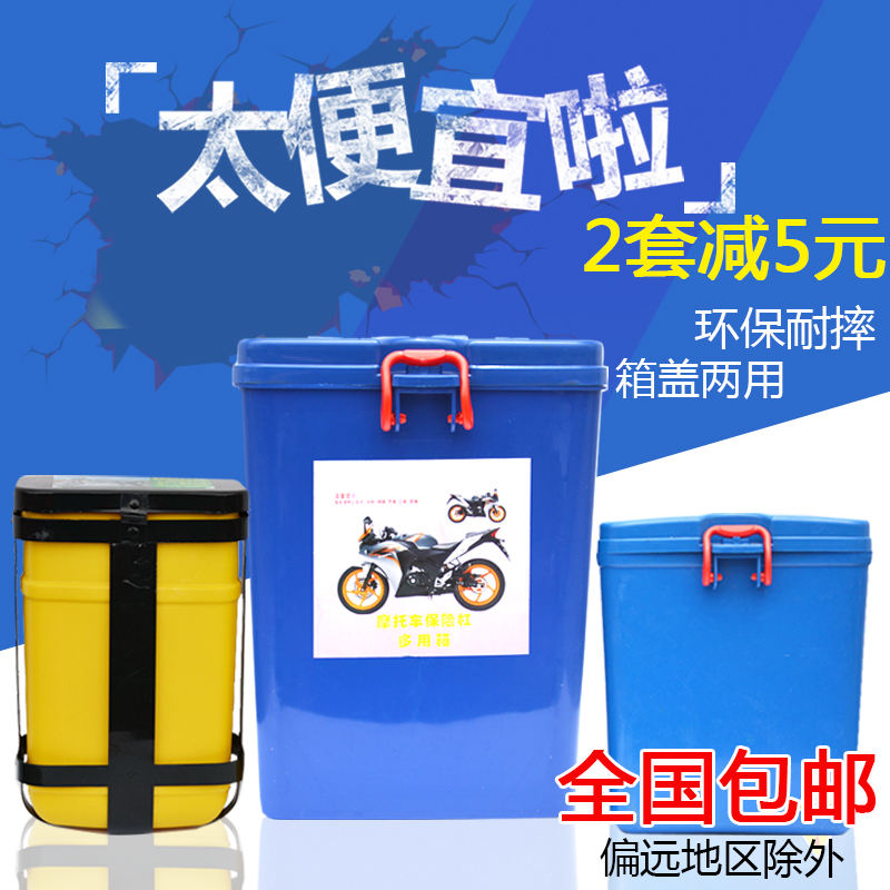 Motorcycle bumper hold-all Use Storage box knight Shelf car Front bumper guard Electric vehiclein the Motorcycle/Equipment/Fitting , Motorcycle Accessories , Motorcycle rear category - from Buy2taobao.com to provide professional Taobao agent buy service