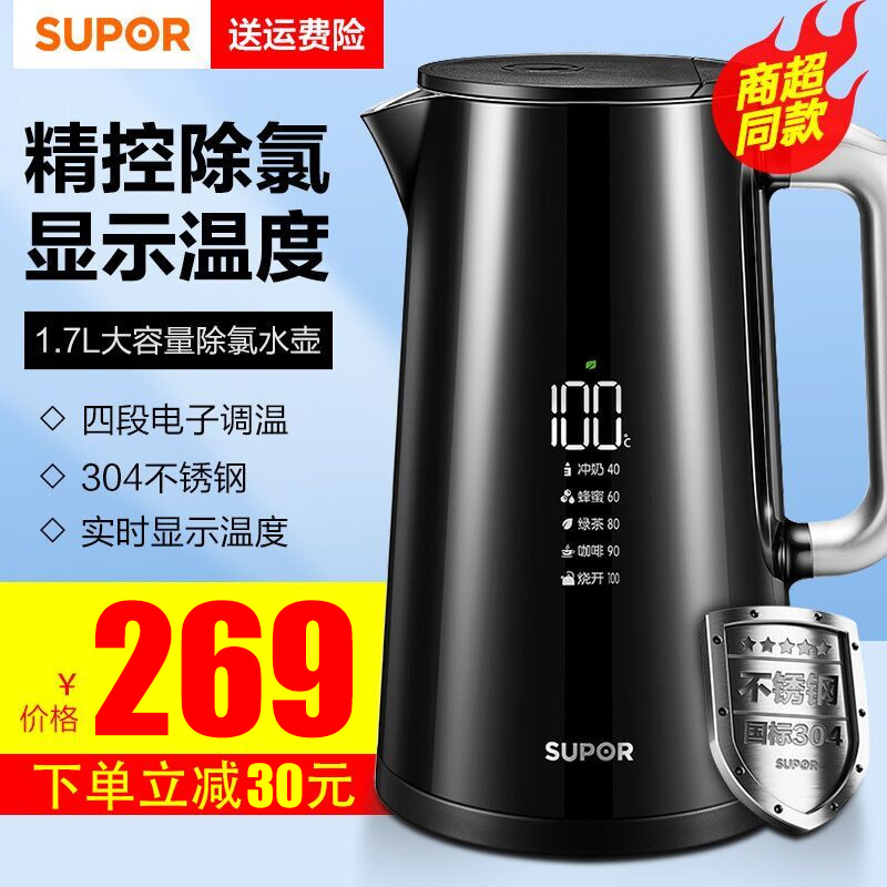 SUPOR/苏泊尔SW-17S62A电水壶家用304不锈钢烧水壶一体保温全自动在类目 厨房电器, 电热水壶中 - 来自Buy2taobao.com提供专业的淘宝代购服务
