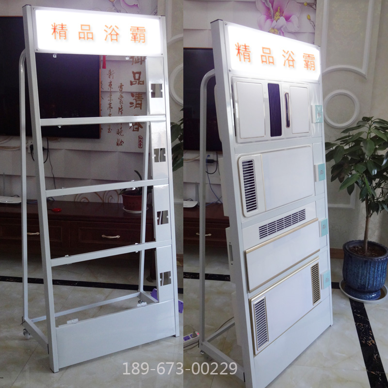 集成吊顶浴霸电器样品展示架在类目 商业/办公家具, 货架/展柜, 精品展柜/陈列柜中 - 来自Buy2taobao.com提供专业的淘宝代购服务