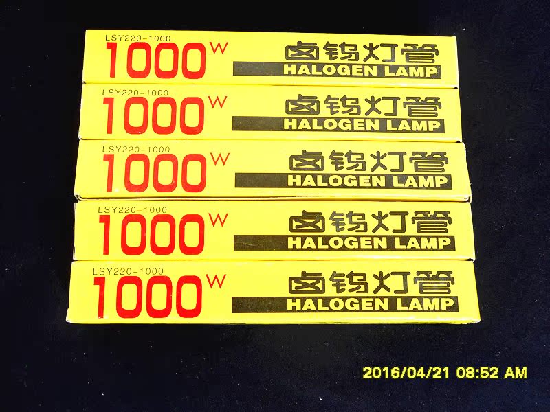 海鷗新聞燈 專用燈管 長14厘米 1000W 烤漆燈 手烤燈燈管在類目 3C數碼配件, 單反/單電相機配件, 影棚設備, 影室燈中 - 來自Buy2taobao.com提供專業的淘寶代購服務