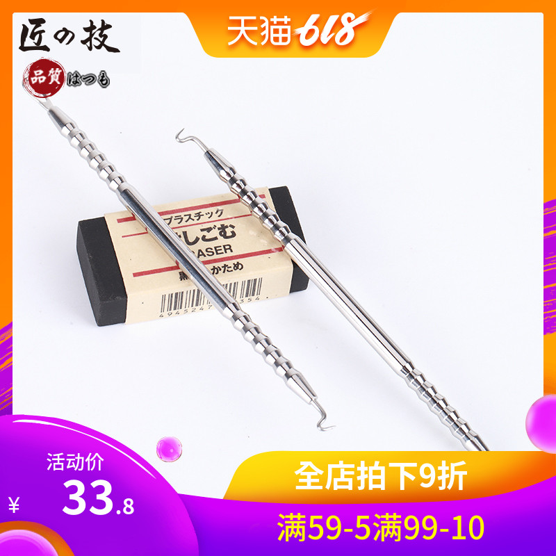匠の技不锈钢双头暗疮针 粉刺针挑痘挤痘针 去黑头工具挑脂肪粒在类目 家庭/个人清洁工具, 个人洗护清洁用具, 指甲刀/指甲钳, 其它中 - 来自Buy2taobao.com提供专业的淘宝代购服务