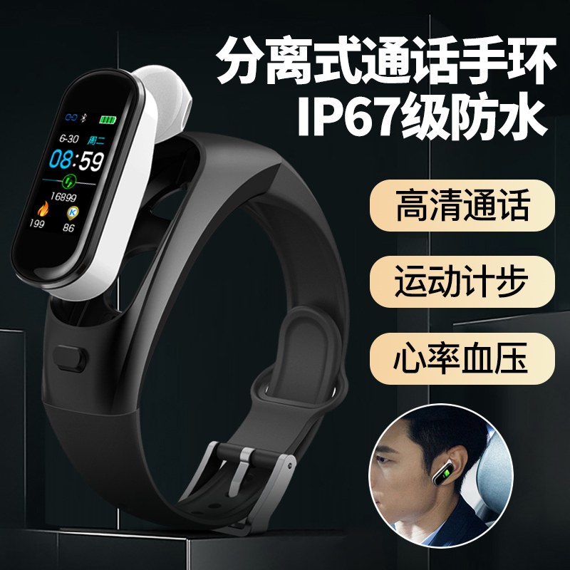 适用三星S8 S8+ S6 S7edge S6edge+ On7智能手环心率运动记步手表|msdalam kategori Aksesori/Belt kulit/Hat/Muffler, perhiasan sukan, gelang pintar - dari Buy2taobao.com untuk memberikan perkhidmatan ejen Taobao profesional membeli