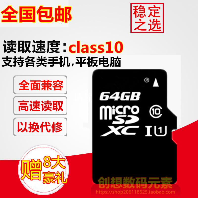 适用OPPO F3Plus F3 A57 R9st R9s A59手机sd内存卡64G正品TF卡sd|msdalam kategori Aksesori Digital 3C, Zhou Bian Bingkai digital, memori Flash kad penyesuai lengan - dari Buy2taobao.com untuk memberikan perkhidmatan ejen Taobao profesional membeli