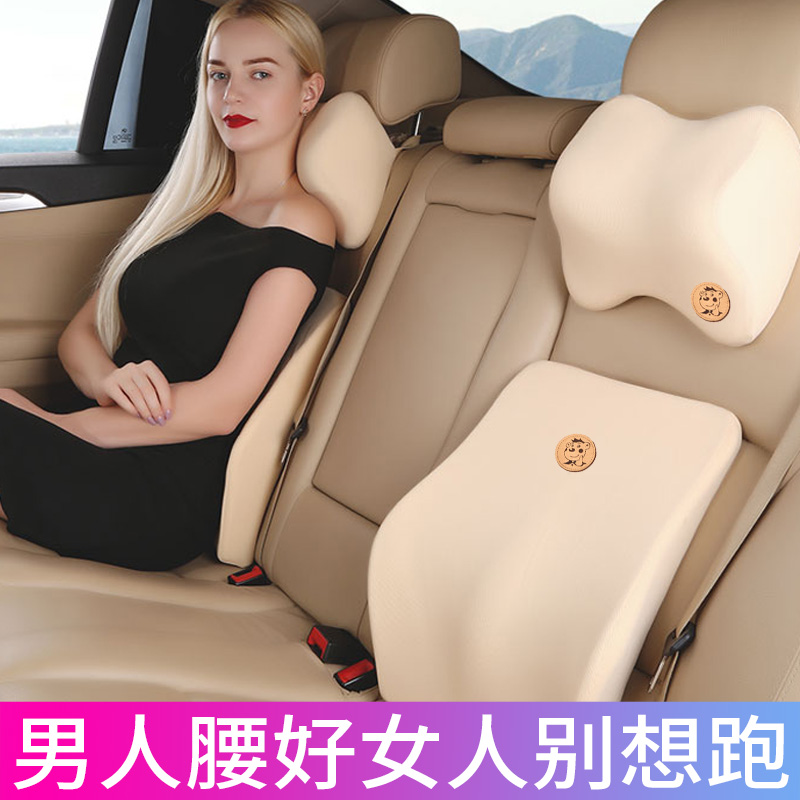 奔驰GLA200/220/260级冬季汽车腰靠车用腰靠垫靠背腰枕座椅汽车用|ruв категории домашний ткань, подушка/подушка - от Buy2taobao.com для оказания профессиональной услуги покупки агента Taobao