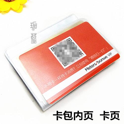 DIY必备pvc卡包证件包内页皮艺配件牛皮卡芯/卡包/名片夹内页|msdalam kategori adat peribadi/Design Services/DIY, beg pakaian adat, beg adat, set kad/Pack kad/Wallet - dari Buy2taobao.com untuk memberikan perkhidmatan ejen Taobao profesional membeli