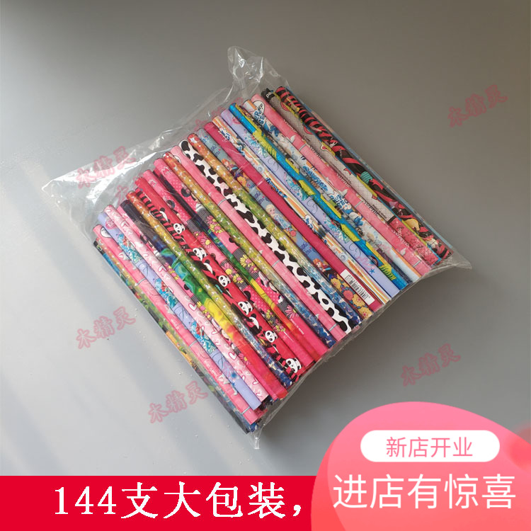 children pencil Lead-free Non-toxic security pupil kindergarten Encourage student Small prizes Bulk wholesalein the Electronic Dictionary/Electronic paper book/Stationery , Pens/Writing Tools , Pencil category - from Buy2taobao.com to provide professional Taobao agent buy service