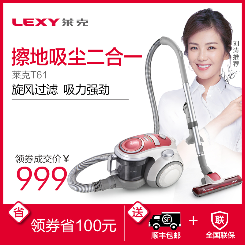 Lake Vacuum cleaner household Super sound-off T3519-1 Clean whirlwind T61 Strength high-power Demodex carpet Vacuum cleanerin the Electrical life , Vacuum cleaner category - from Buy2taobao.com to provide professional Taobao agent buy service
