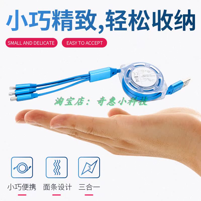 usb伸缩一拖三手机数据线单位宣传logo二维码定制促销礼品随手礼|msdalam kategori Aksesori Digital 3C, Aksesori telefon bimbit, talian telefon - dari Buy2taobao.com untuk memberikan perkhidmatan ejen Taobao profesional membeli