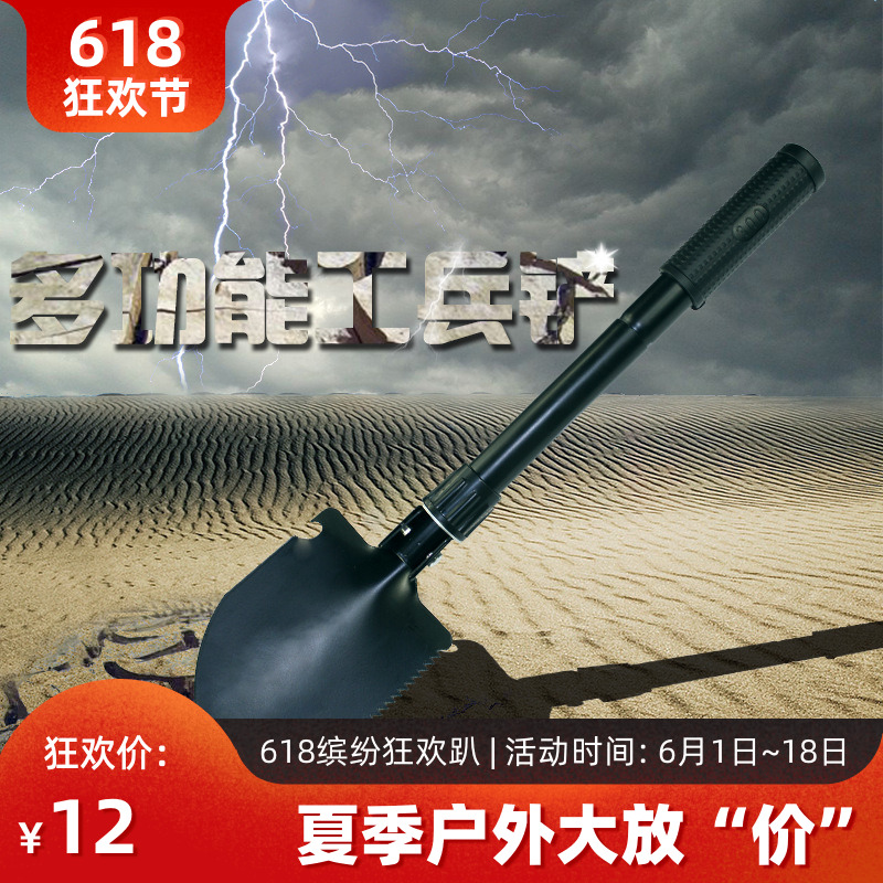 阳熙小号工兵铲四合一便携式折叠铁锹户外旅行徒步野营救生铁铲子|ruв категории открытый/альпинизм/в поход/Поездки товаров, инструмент/многоцелевой инструмент, лопата/лопата - от Buy2taobao.com для оказания профессиональной услуги покупки агента Taobao