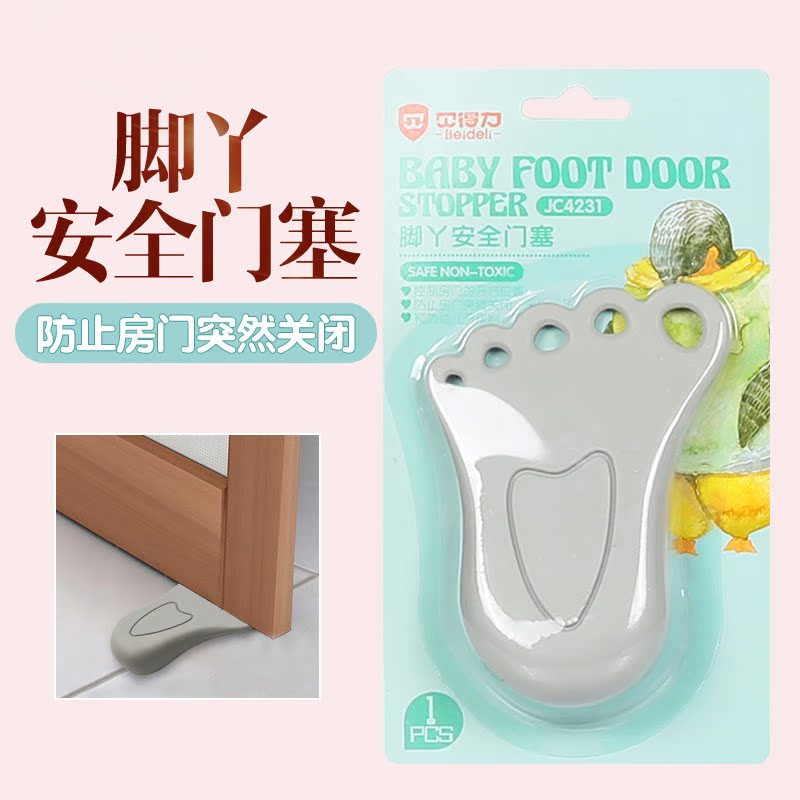儿童安全门卡宝宝防夹手防撞门挡门阻器门缝防风关门硅胶创意门塞在类目 尿片/洗护/喂哺/推车床, 防撞/提醒/安全/保护, 安全门卡中 - 来自Buy2taobao.com提供专业的淘宝代购服务