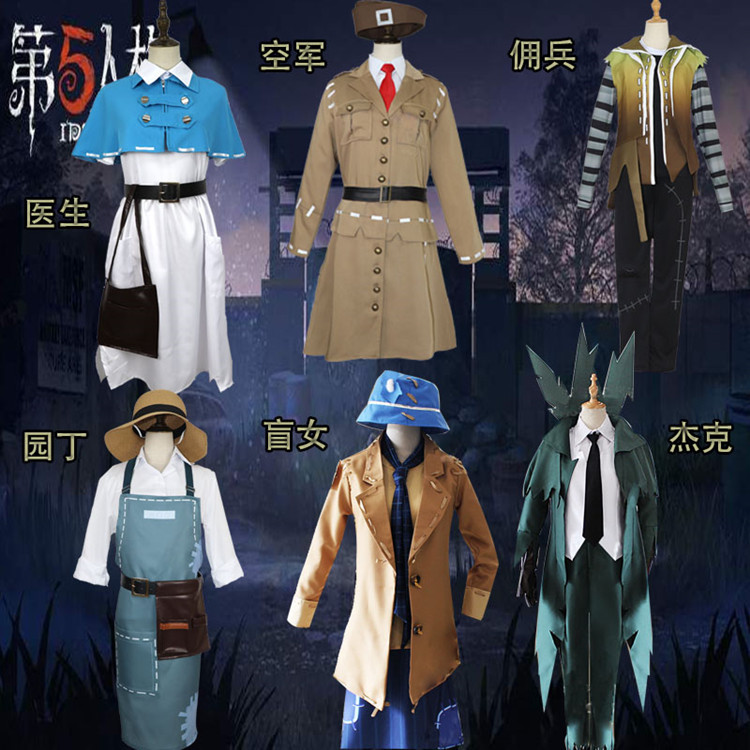 第五人格cosplay 佣兵cos服装全套 万圣节舞会派对游乐园恐怖现货在类目 模玩/动漫/周边/cos/桌游, Cosplay服饰/道具/服务, Cosplay女装中 - 来自Buy2taobao.com提供专业的淘宝代购服务